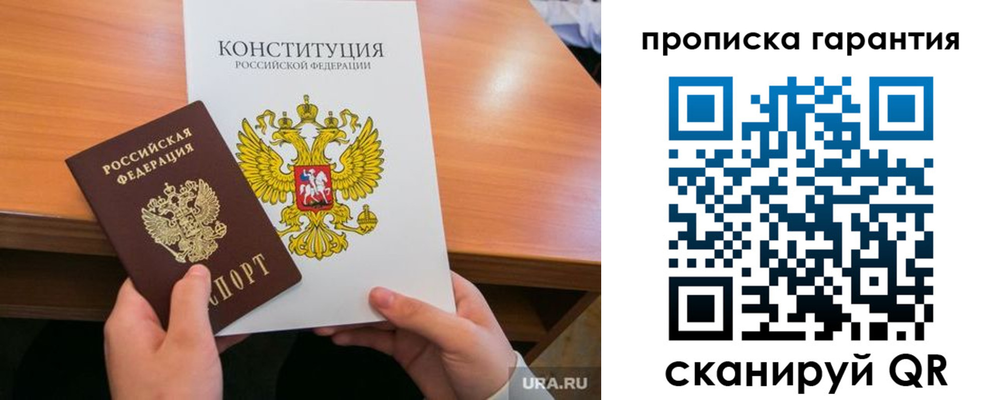временная регистрация в Зеленодольске