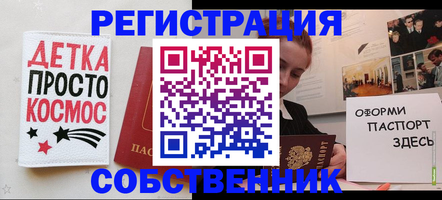 регистрация для школы в Зеленодольске